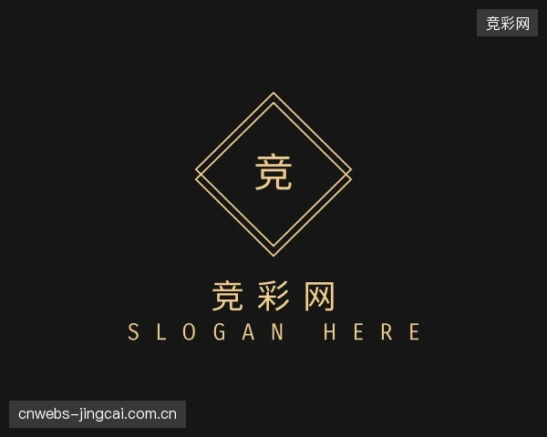 认识竞彩网平台