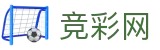 竞彩网 - 中文官方门户 - 品牌官方直连